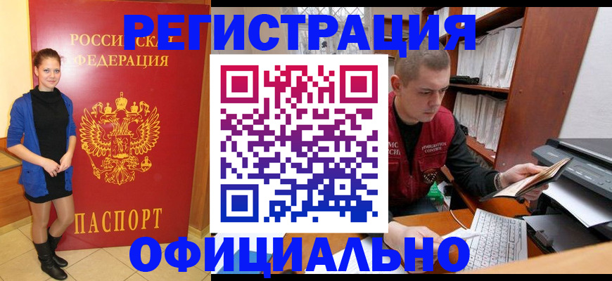 форма 3 в Плавске